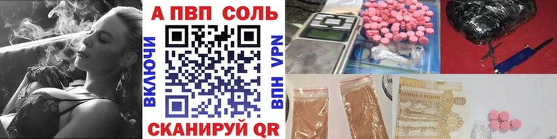Где купить наркотики Владикавказ Конопля  Мефедрон  Cocaine  A PVP  ГАШ 