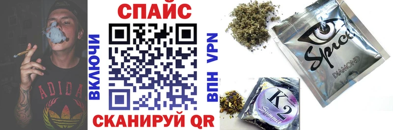 БУТИРАТ GHB  Владикавказ 