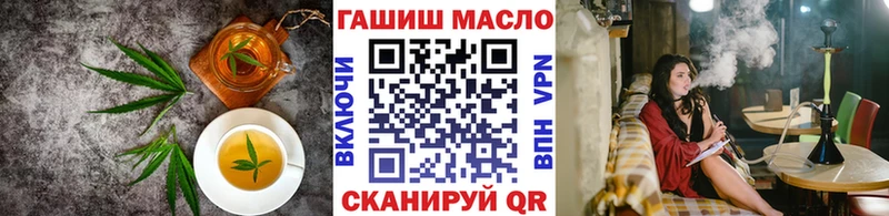 ОМГ ОМГ   Владикавказ  Печенье с ТГК конопля 