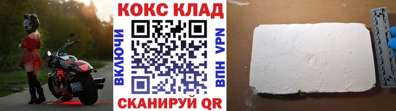 КОКАИН Перу  купить   Владикавказ 