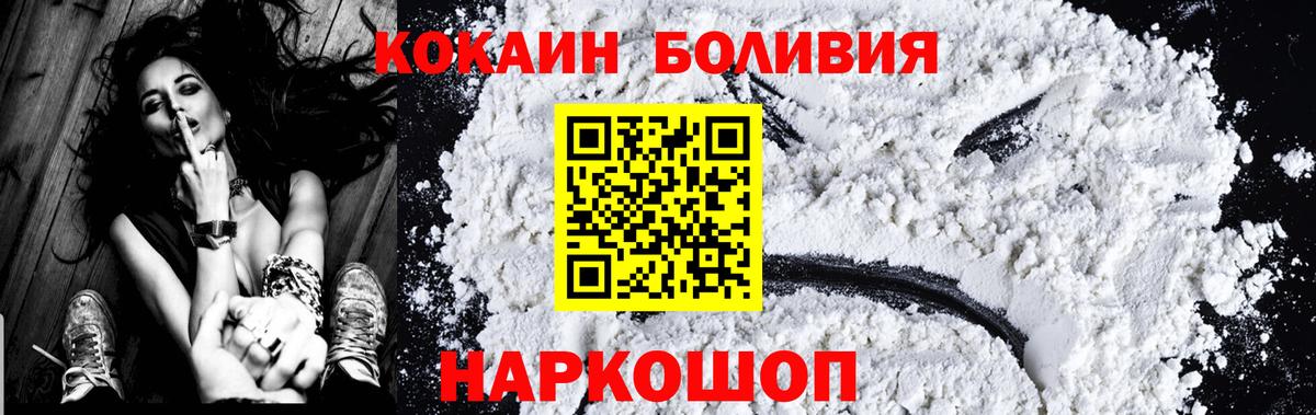 КОКАИН VHQ Владикавказ