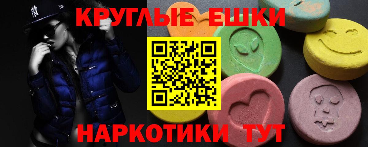 ЭКСТАЗИ DUBAI Владикавказ