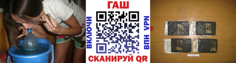 ГАШИШ ice o lator Владикавказ