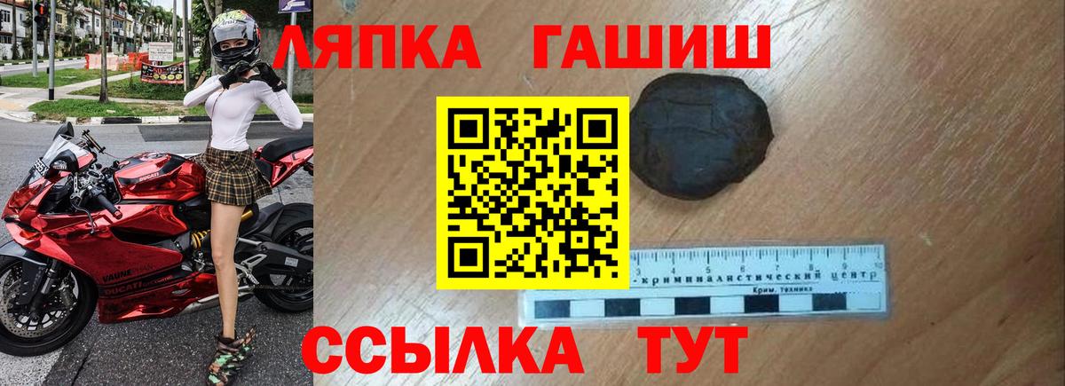 ГАШИШ убойный Владикавказ