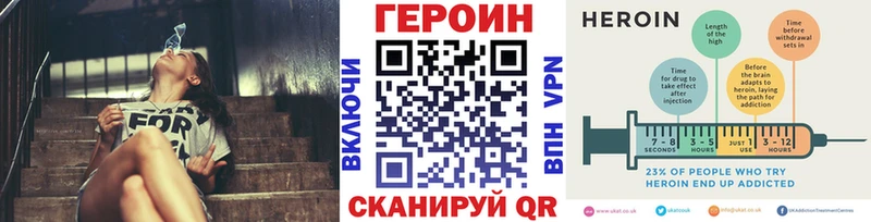 сколько стоит  Владикавказ  Героин афганец 
