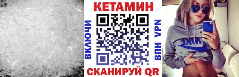Кетамин VHQ  цены наркотик  Владикавказ 