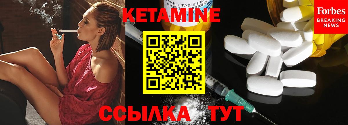 Владикавказ  КЕТАМИН ketamine  КЕТАМИН VHQ  shop состав  Вход с VPN 