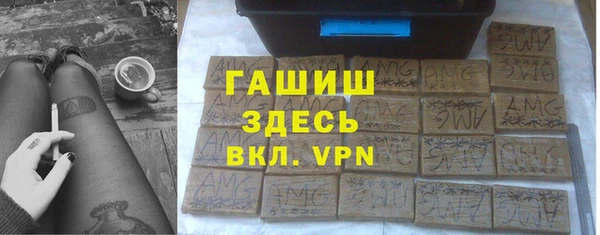 герыч Алзамай