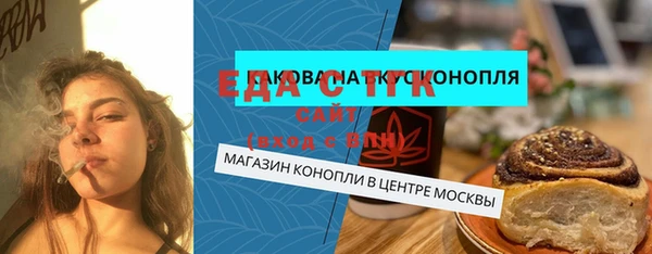 МДМА Костерёво