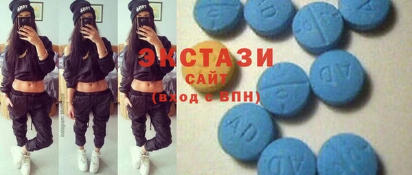 амфетамин Абаза