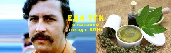 наркотики Абдулино