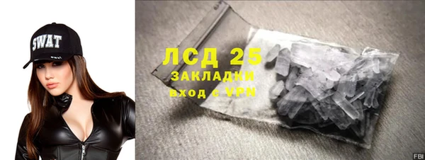 синтетический гашиш Абинск