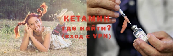 синтетический гашиш Абинск