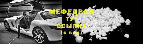мяу мяу мука Корсаков