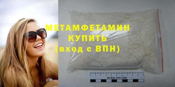 амфетамин Абаза