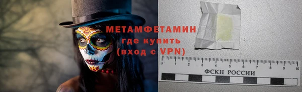 наркотики Абдулино