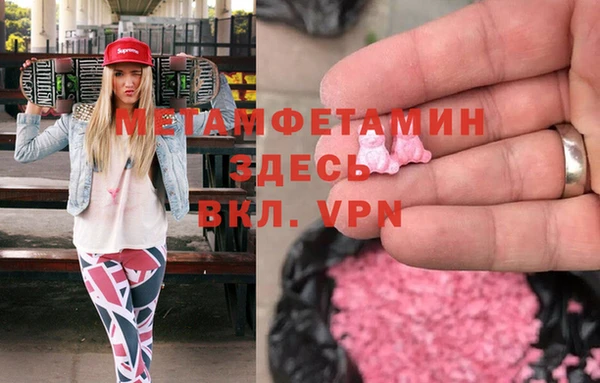 амфетамин Абаза