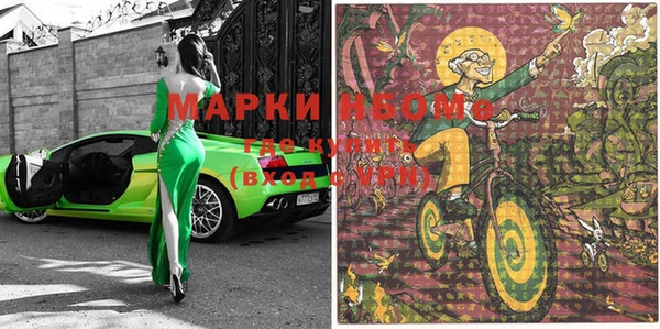 амфетамин Абаза