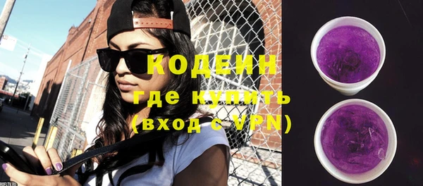 амфетамин Абаза