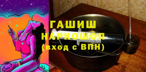 наркотики Абдулино