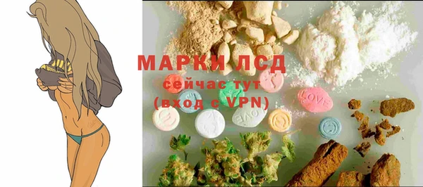 синтетический гашиш Абинск