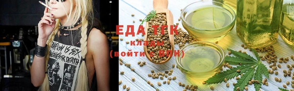 синтетический гашиш Абинск