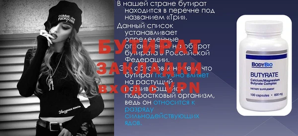 амфетамин Абаза