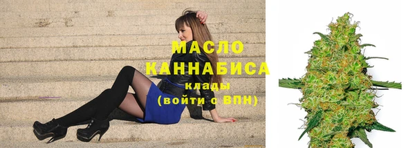 наркотики Абдулино