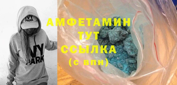 синтетический гашиш Абинск