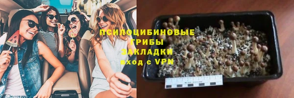 синтетический гашиш Абинск