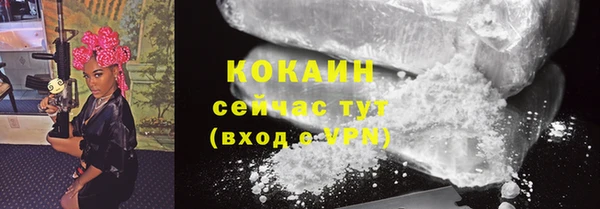 COCAINE Алексин