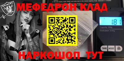 стафф Кимры