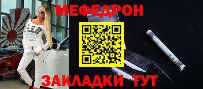 стафф Кимры