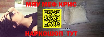 стафф Кимры