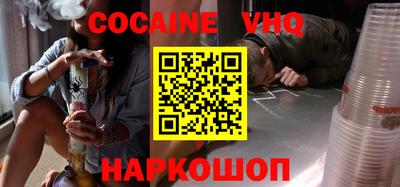 стафф Кимры