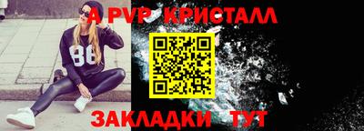 МДПВ Кинель