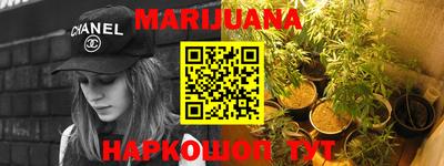 стафф Кимры