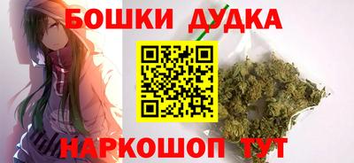стафф Кимры