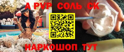 стафф Кимры