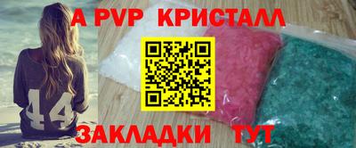 МДПВ Кингисепп