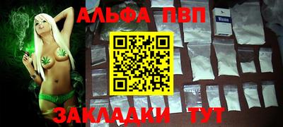 стафф Кимры