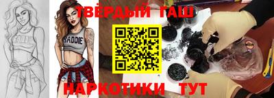 стафф Кимры