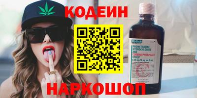 стафф Кимры
