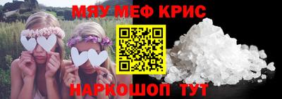 стафф Кимры