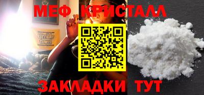 стафф Кимры
