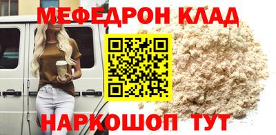 МДПВ Кинель