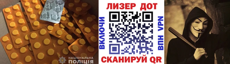 МЕГА ссылки  Владикавказ  LSD-25 экстази ecstasy 