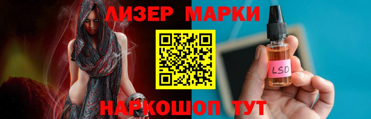 LSD-25 экстази ecstasy  Вход с VPN  Владикавказ  Лсд 25 экстази ecstasy 