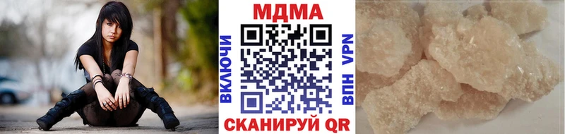 сколько стоит  Владикавказ  MDMA crystal 