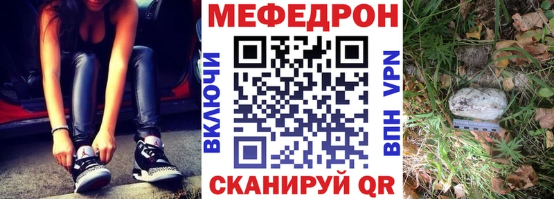 цена   мориарти формула  МЕФ кристаллы  Владикавказ 